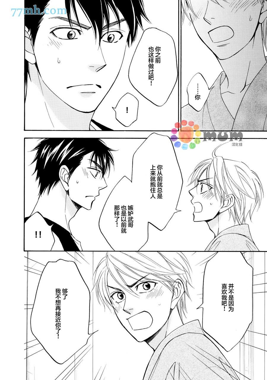 第13话7