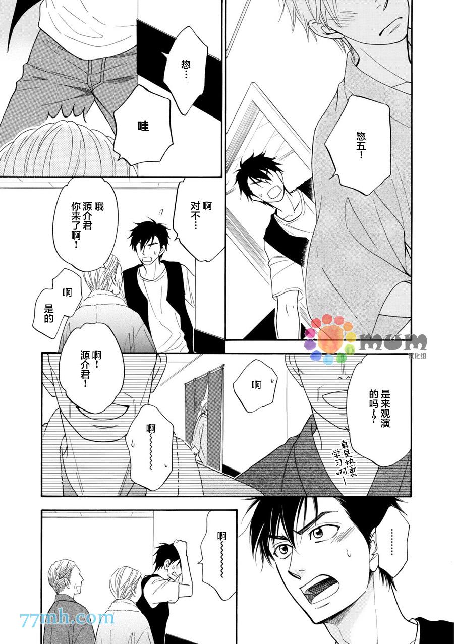 第13话8