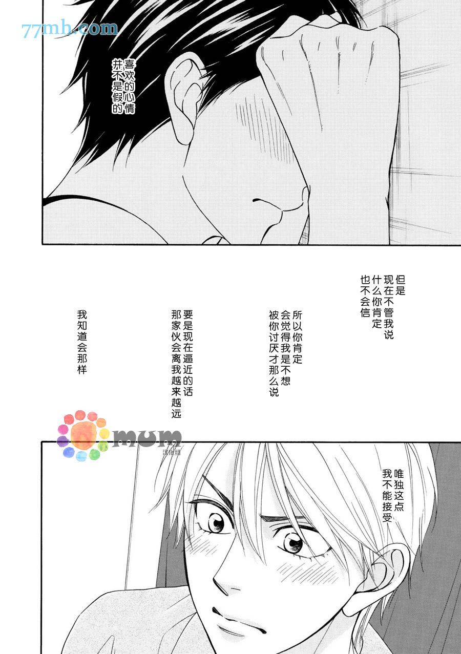 第13话9