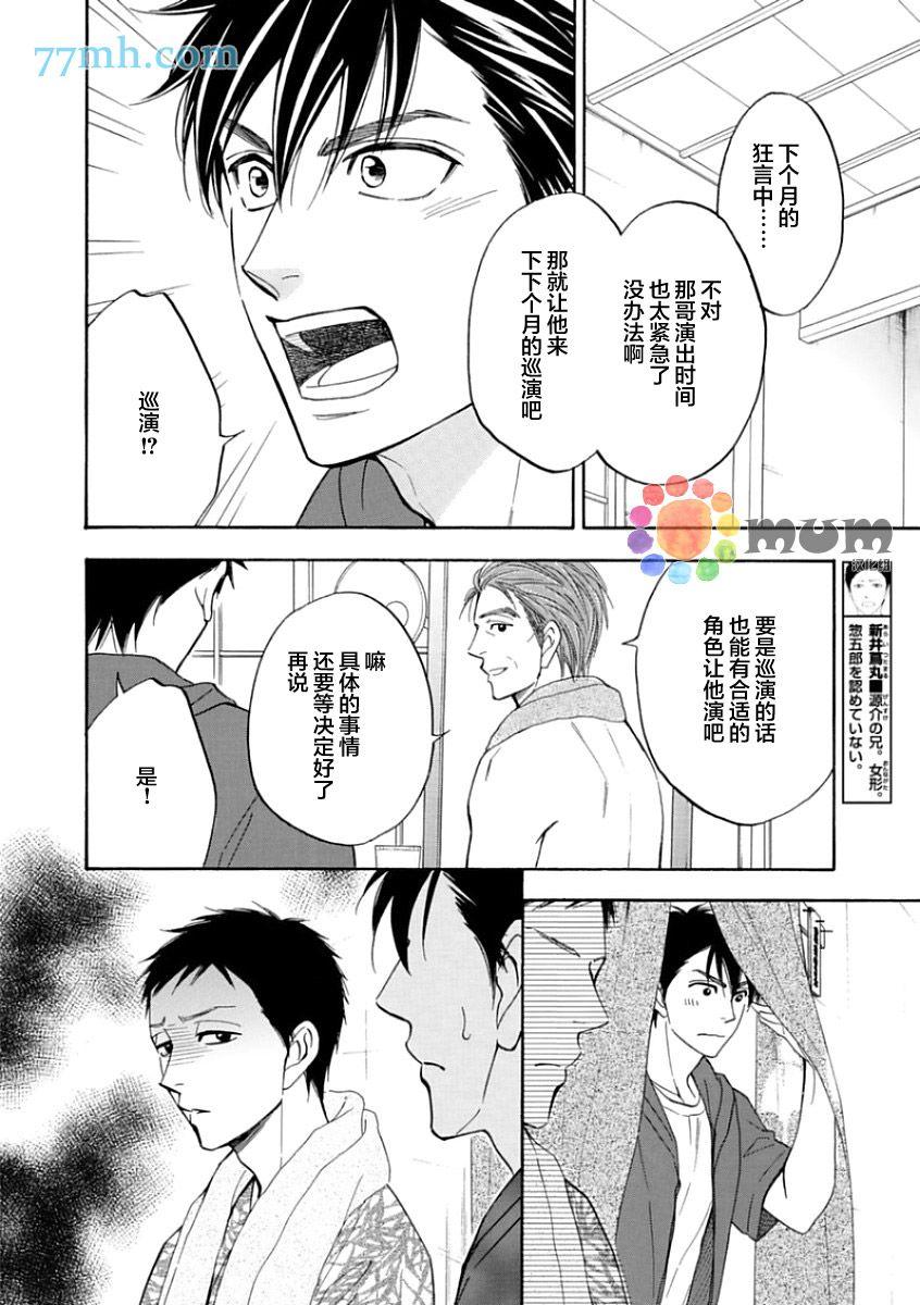 第14话11