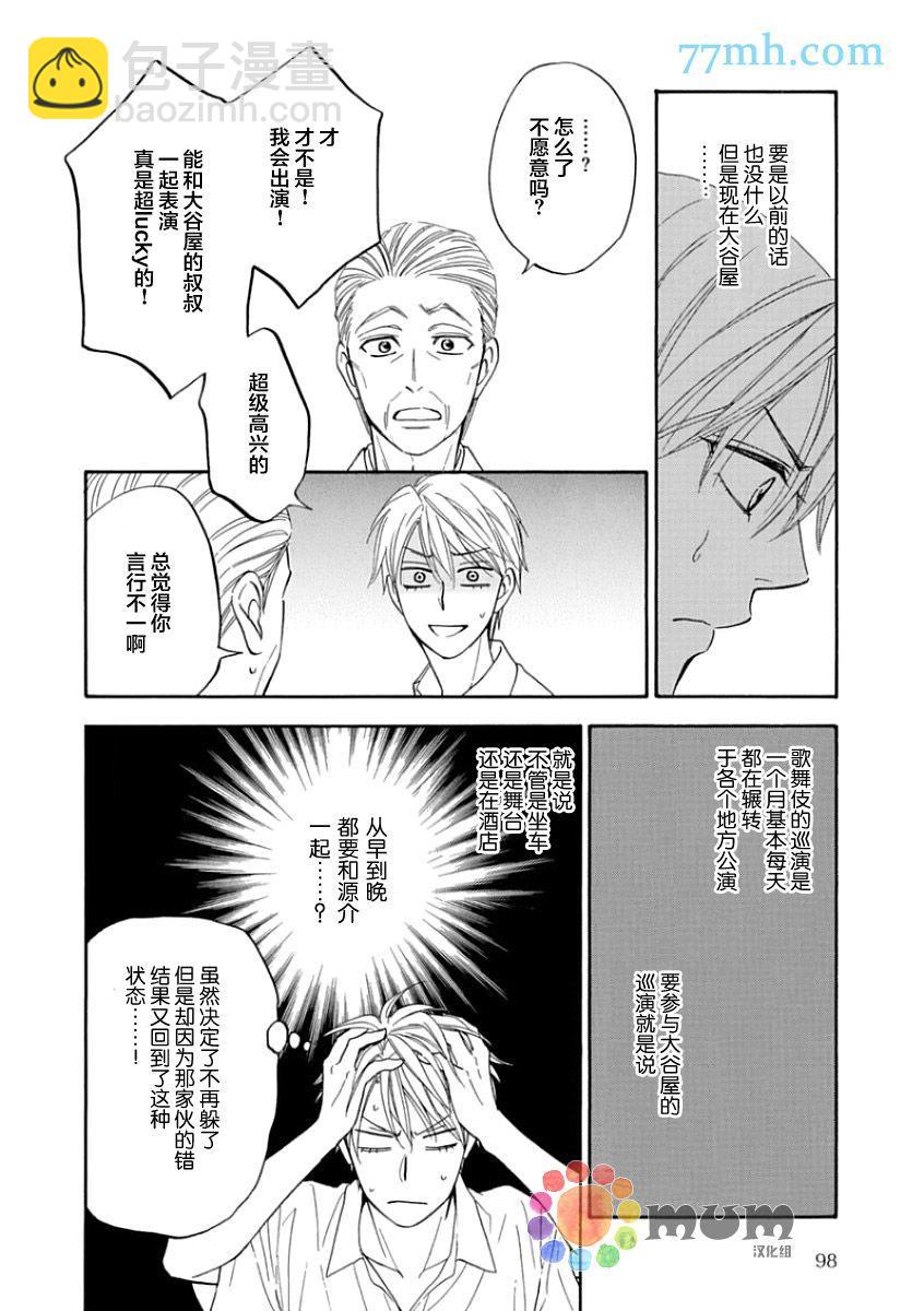 第14话15