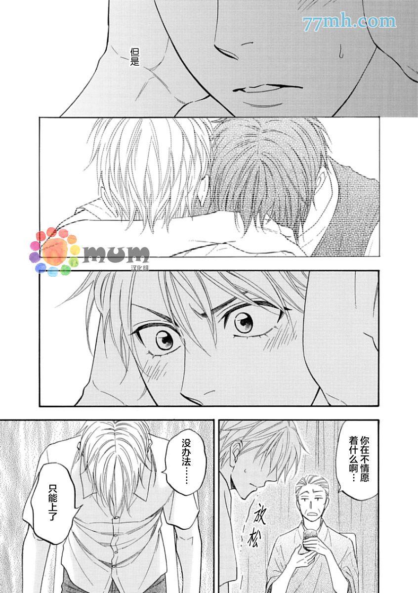 第14话16