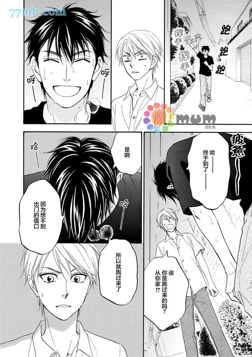 第14话19