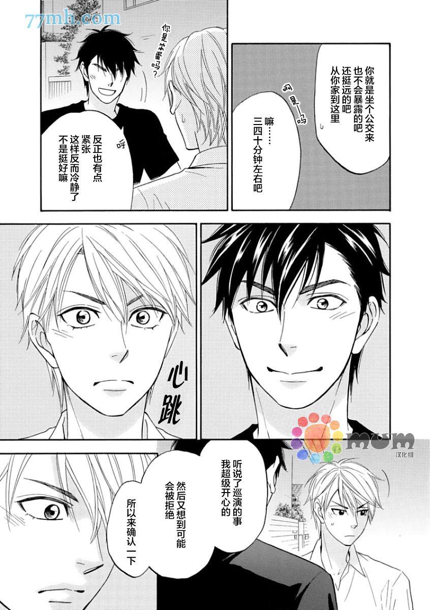 第14话20