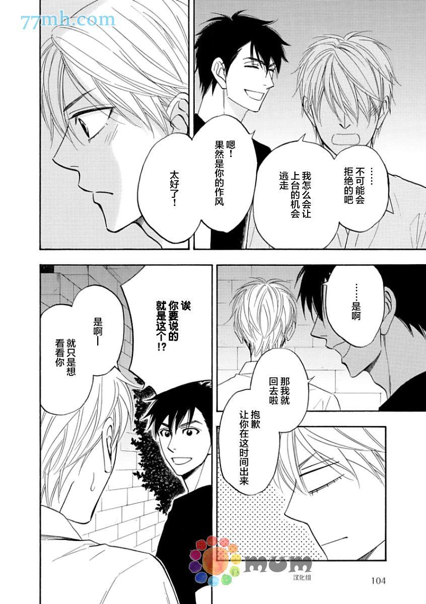 第14话21