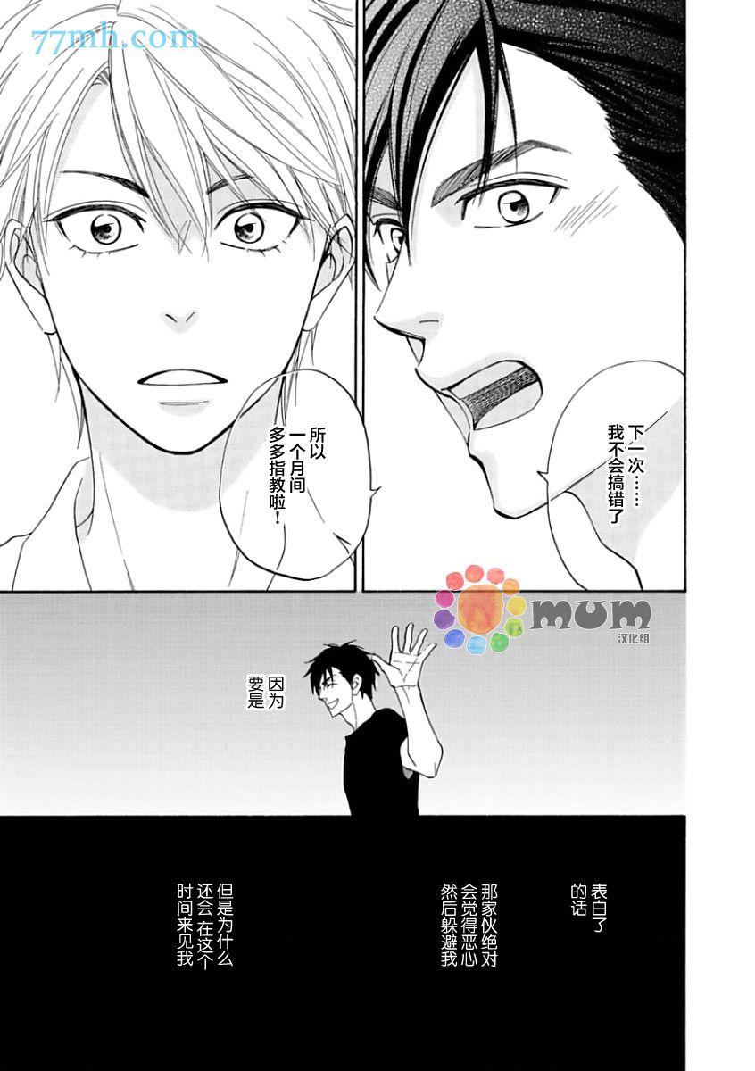 第14话22