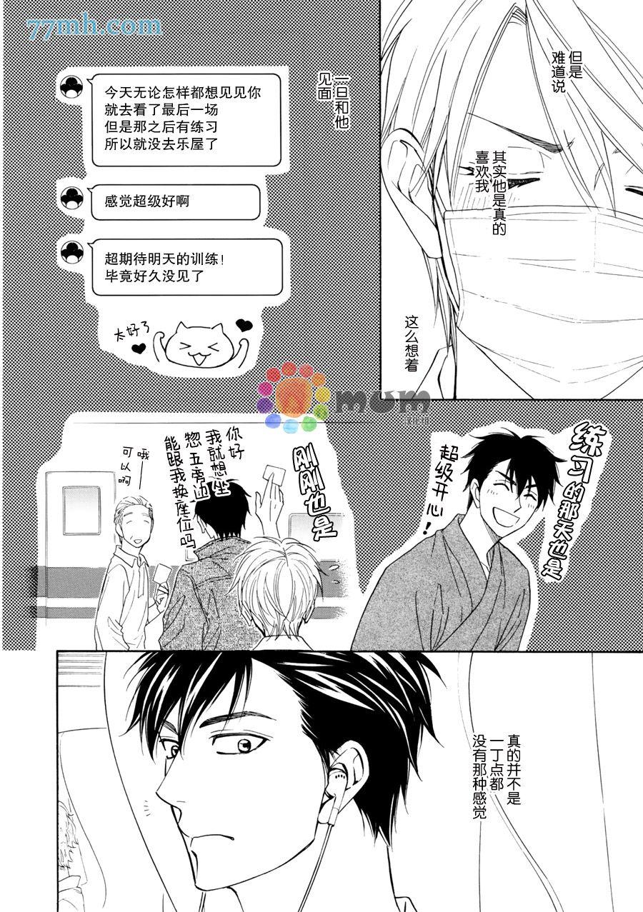 第15话10