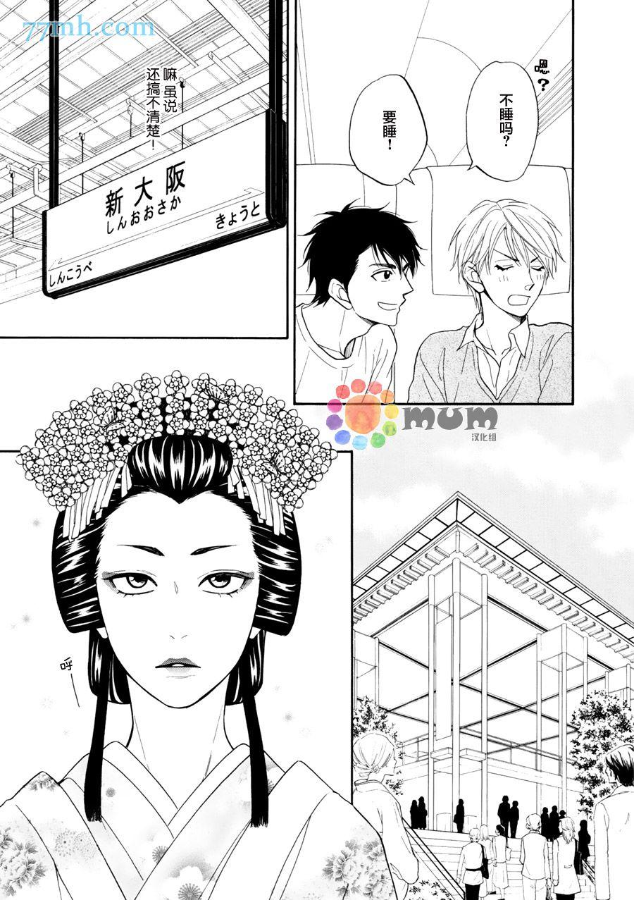 第15话11