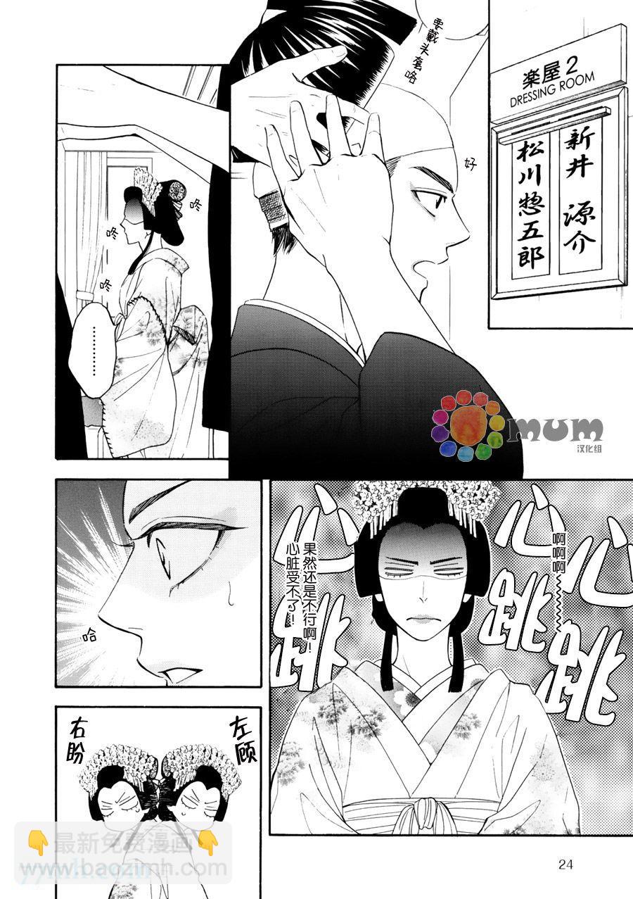 第15话12