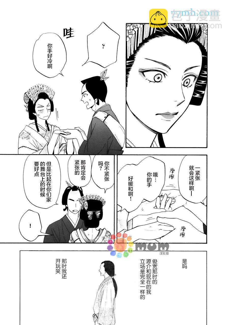 第15话15