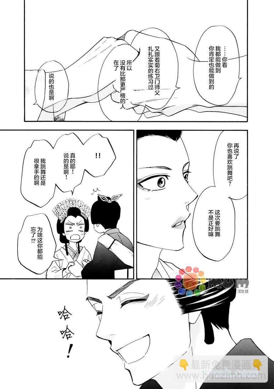 第15话17