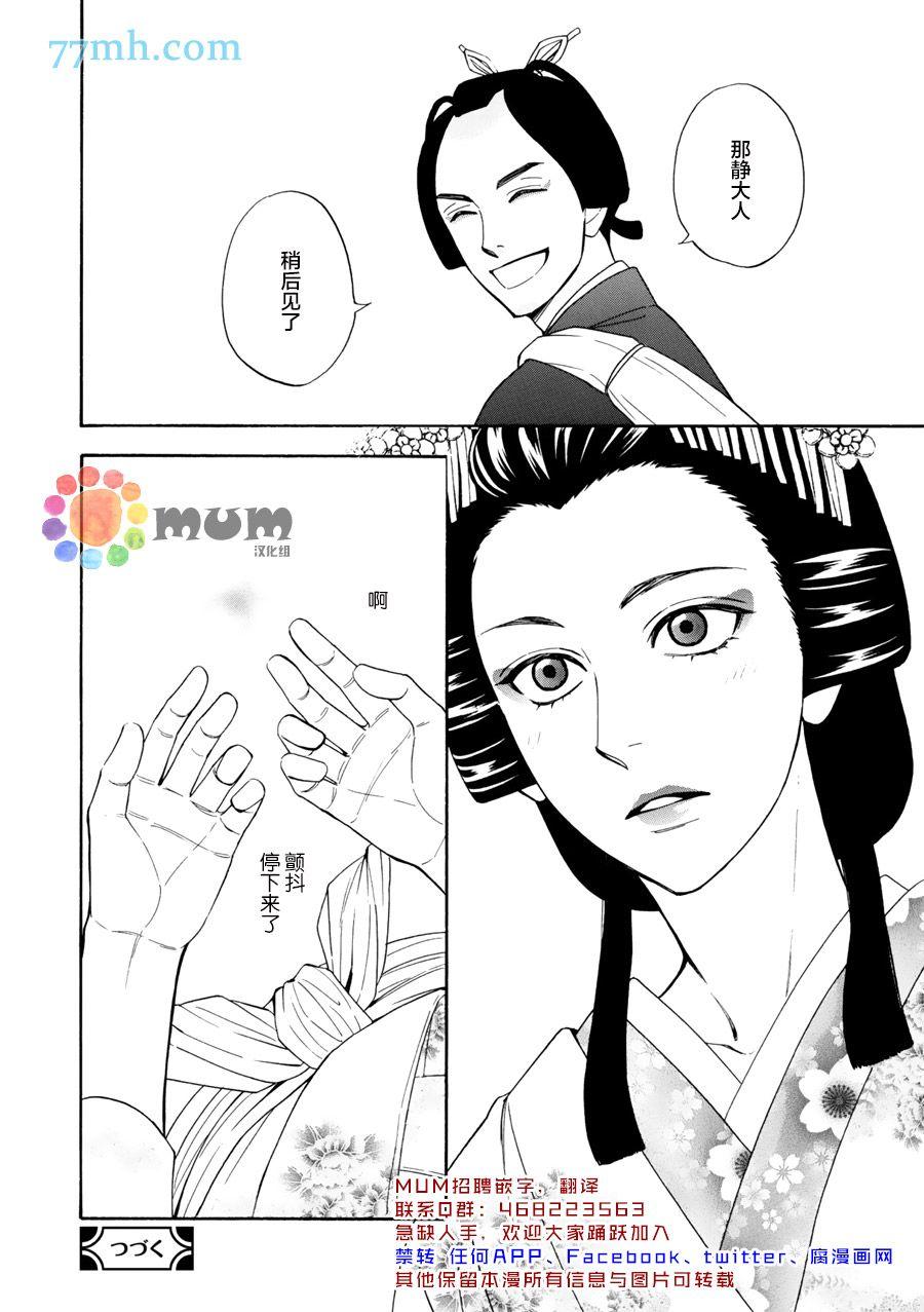 第15话18
