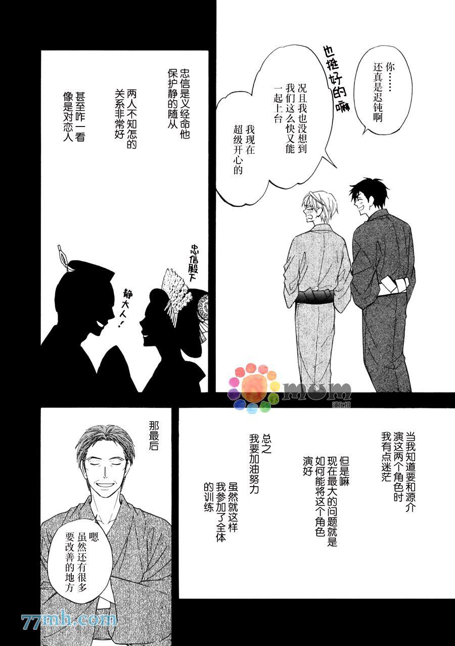 第15话6