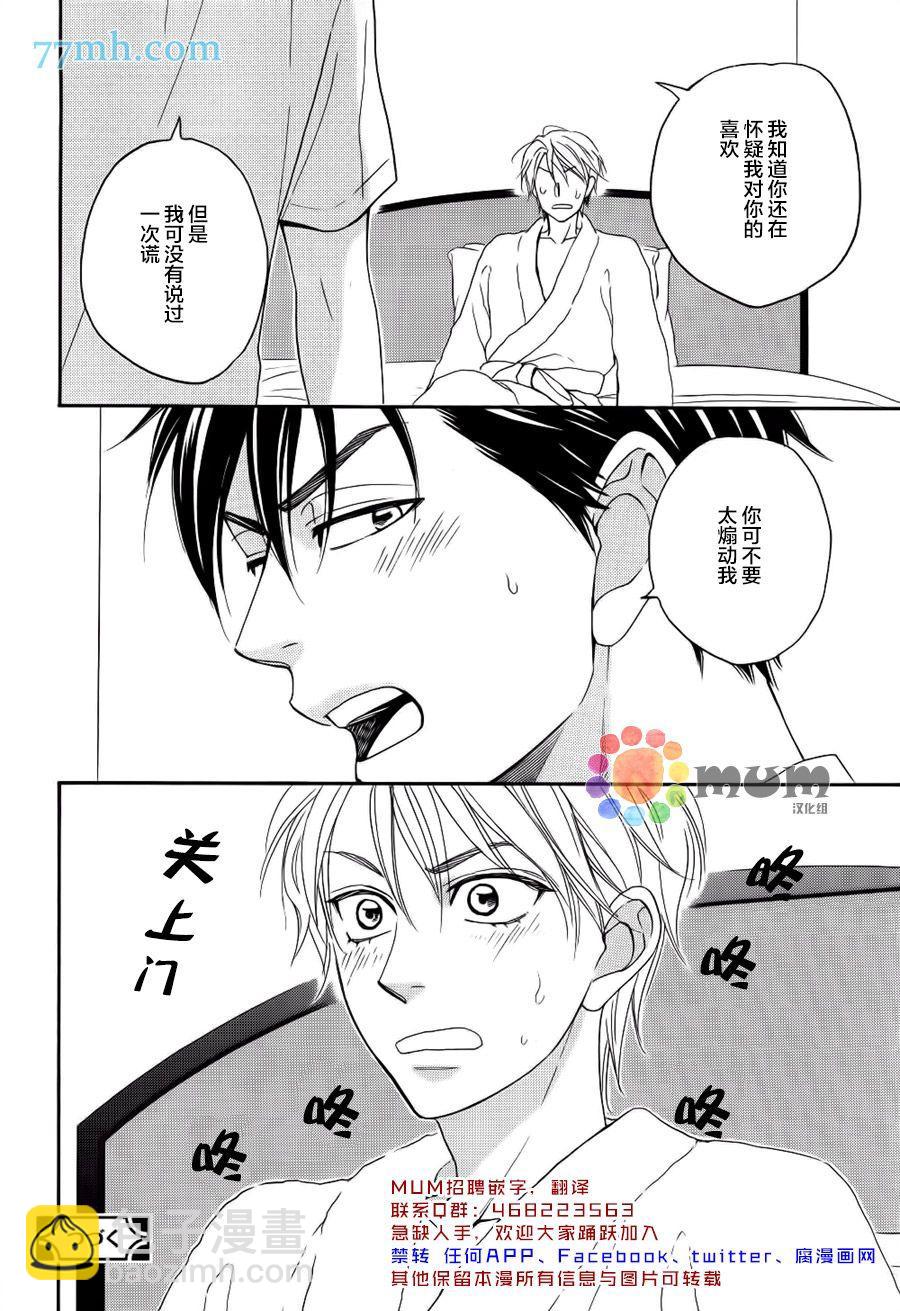 第16话15