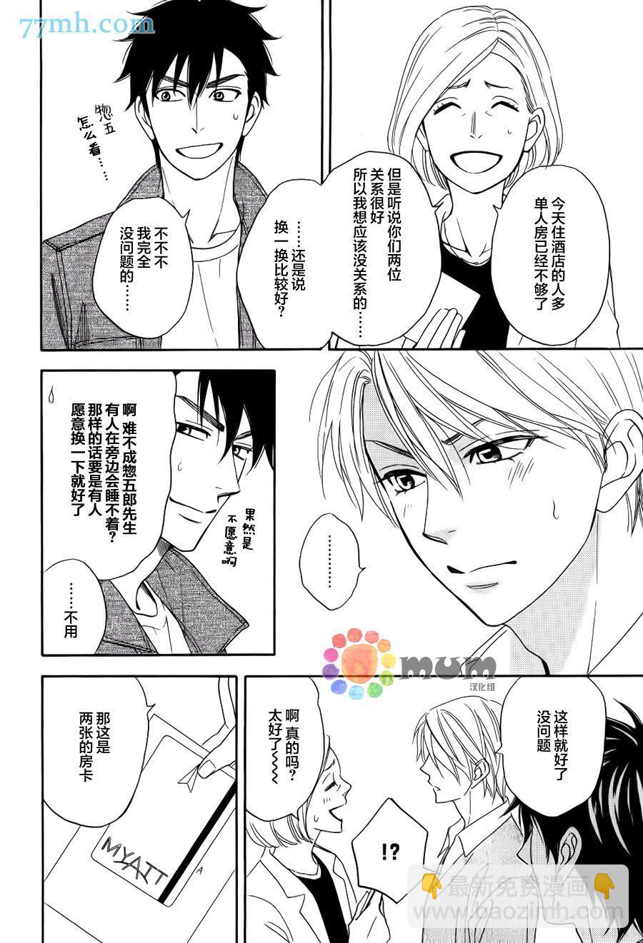 第16话5