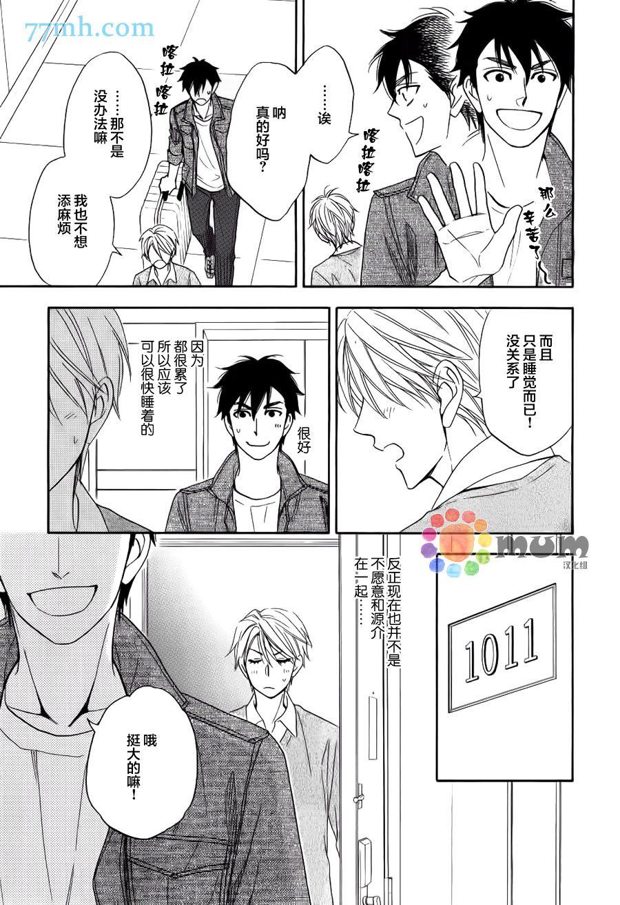 第16话6