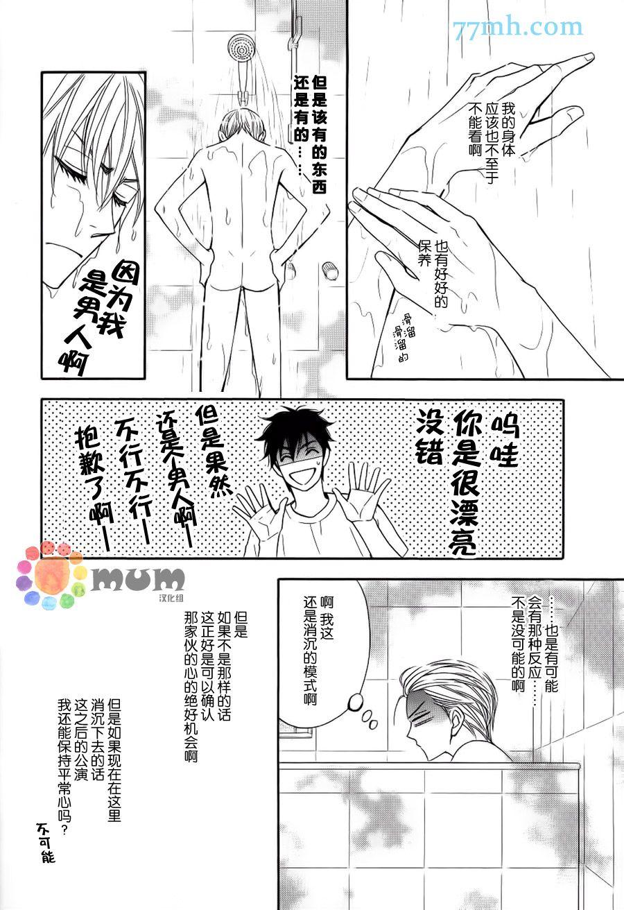第16话9