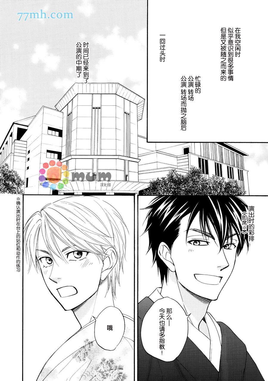 第17话11