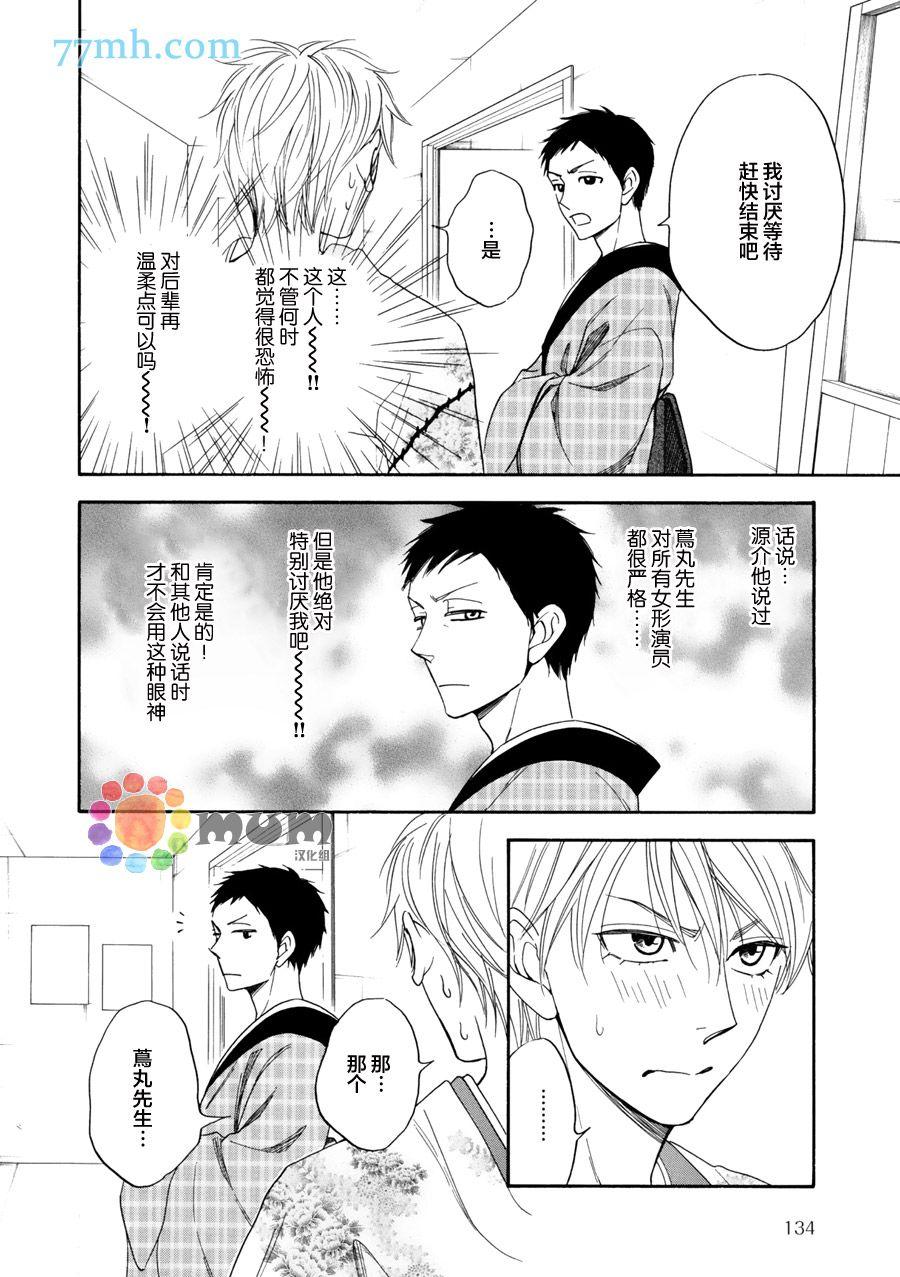 第17话13