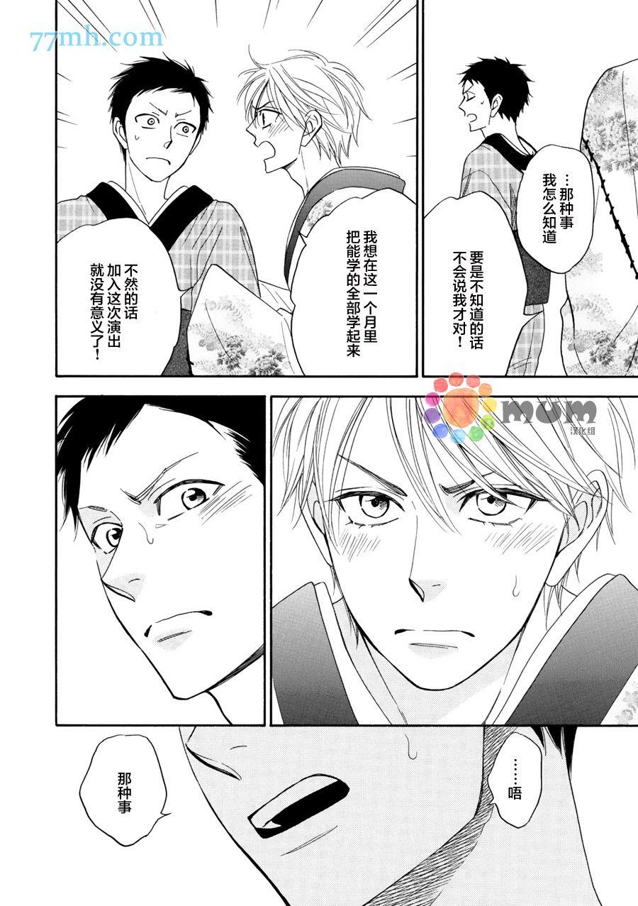 第17话15