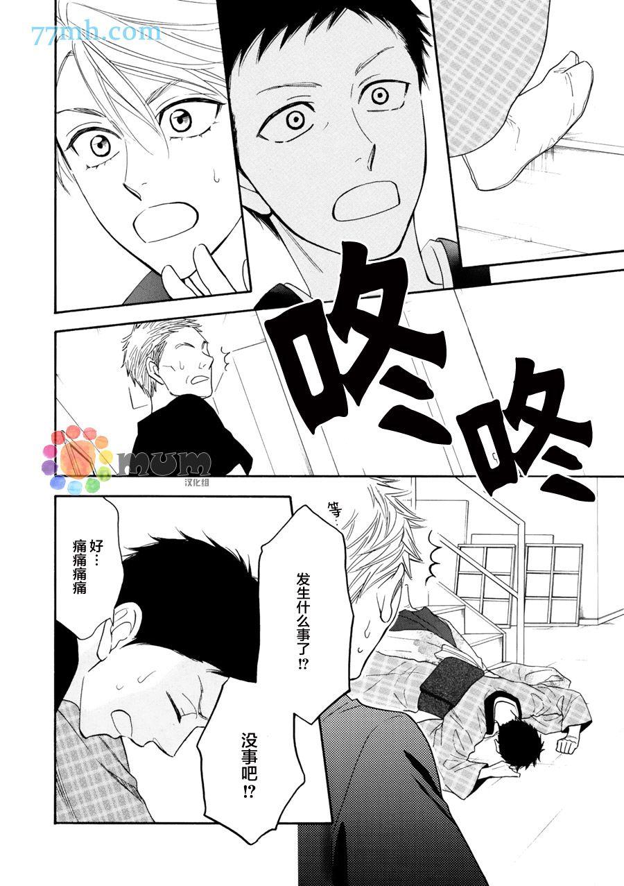 第17话17