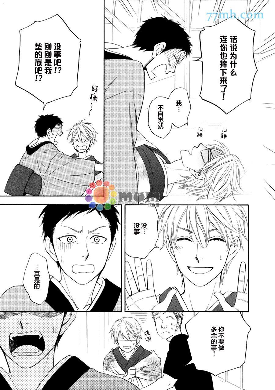 第17话18