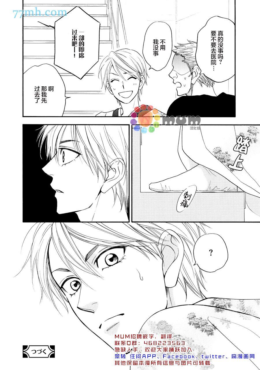 第17话19