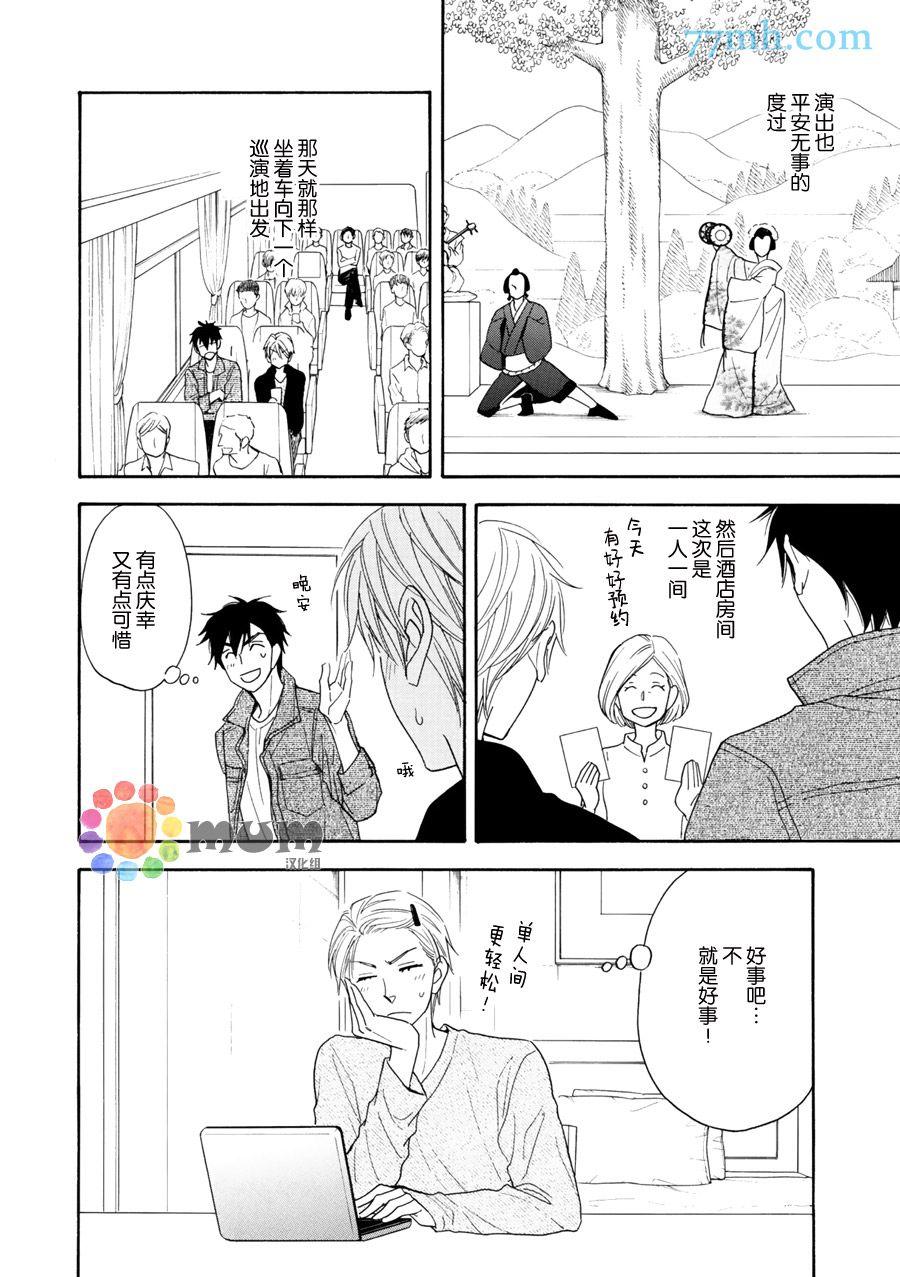 第17话9