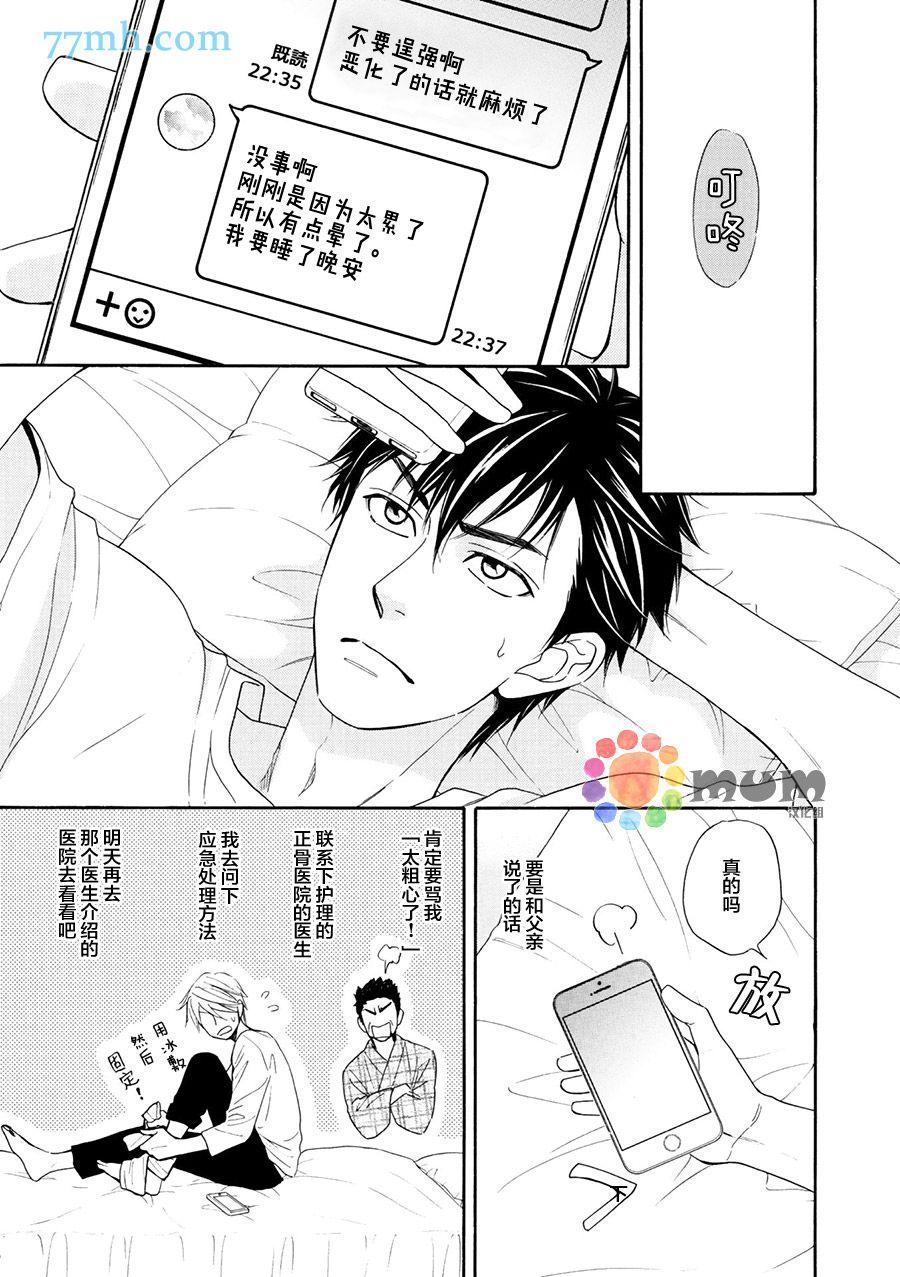 第18话10