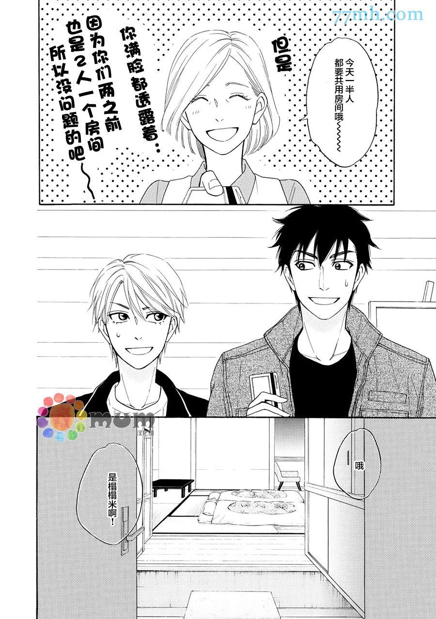 第18话15