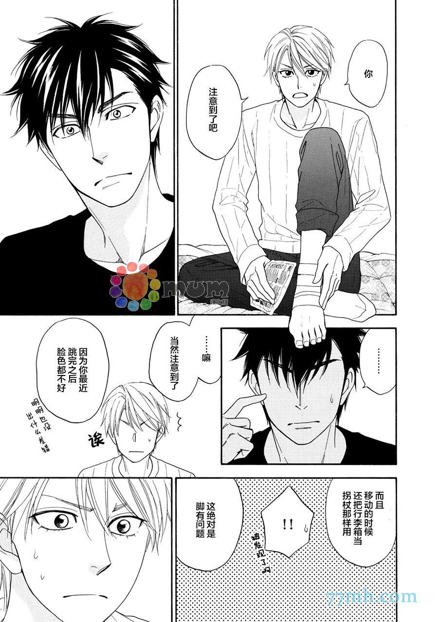 第18话18