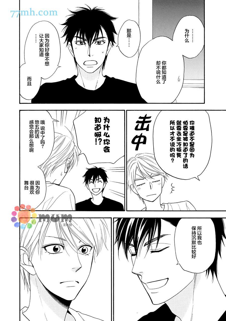 第18话19