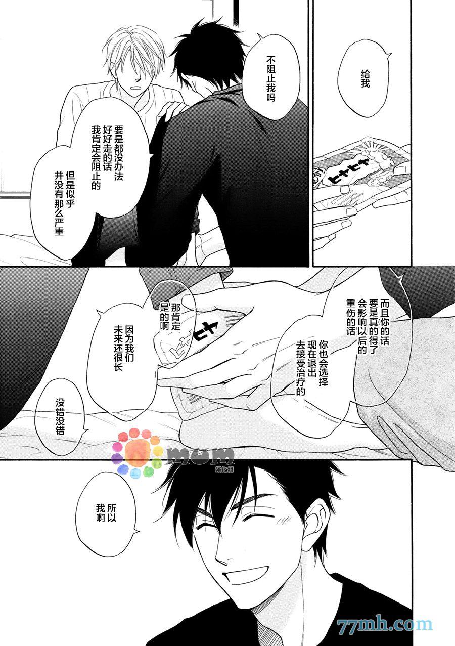 第18话20