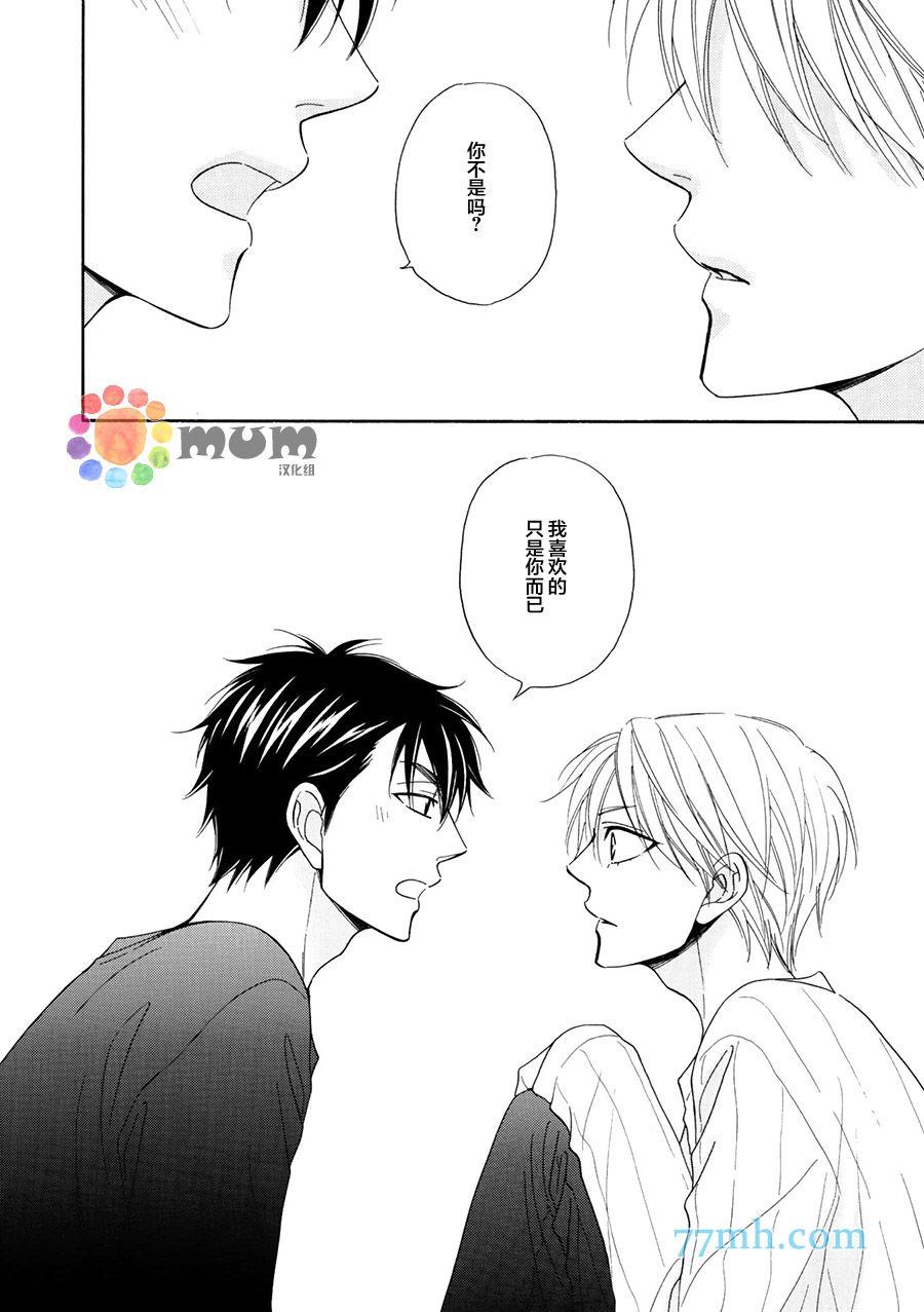 第18话23