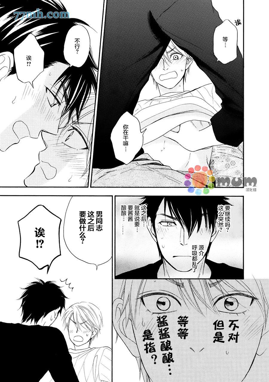 第18话28