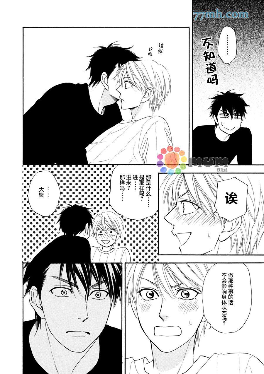 第18话29