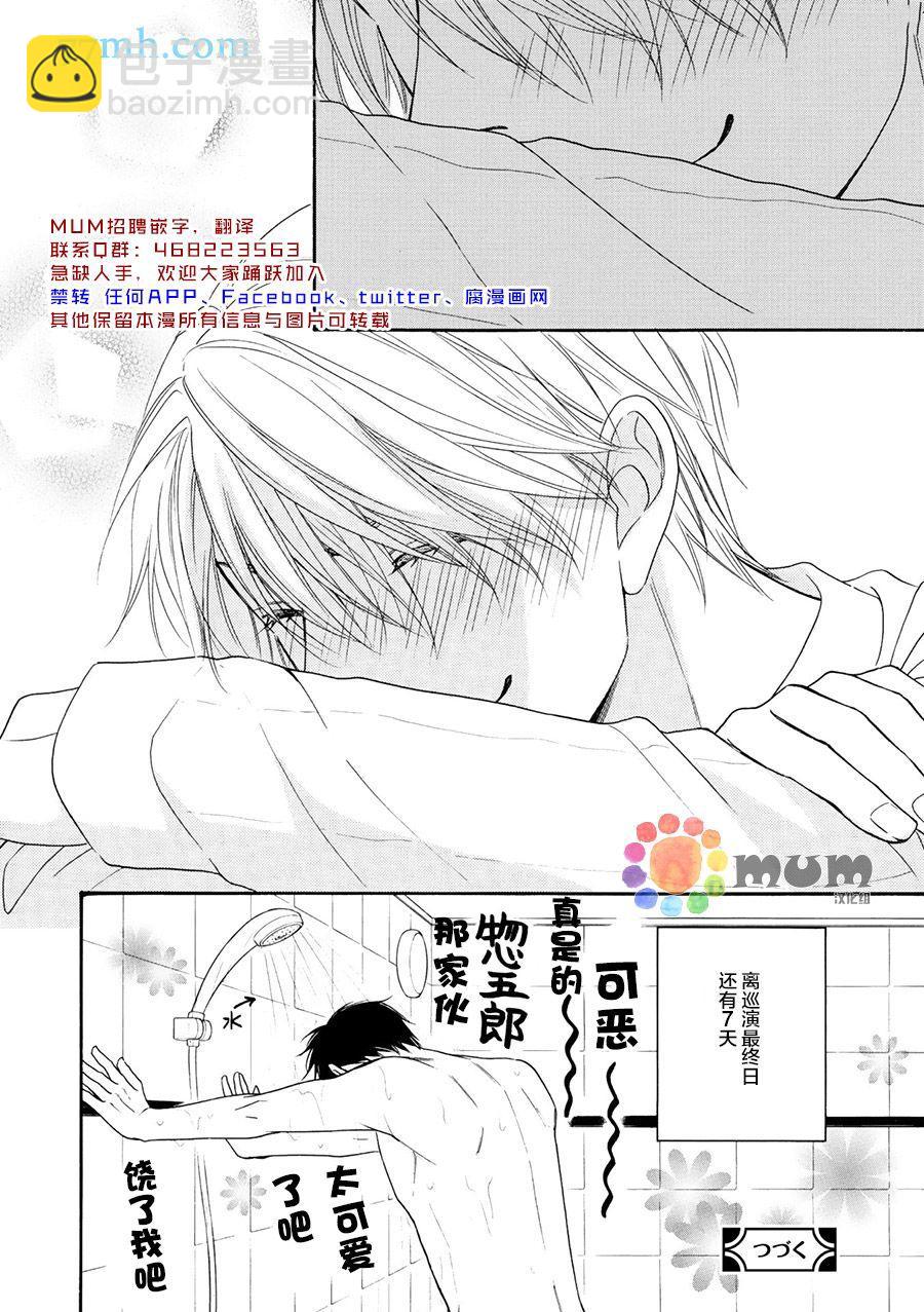 第18话33