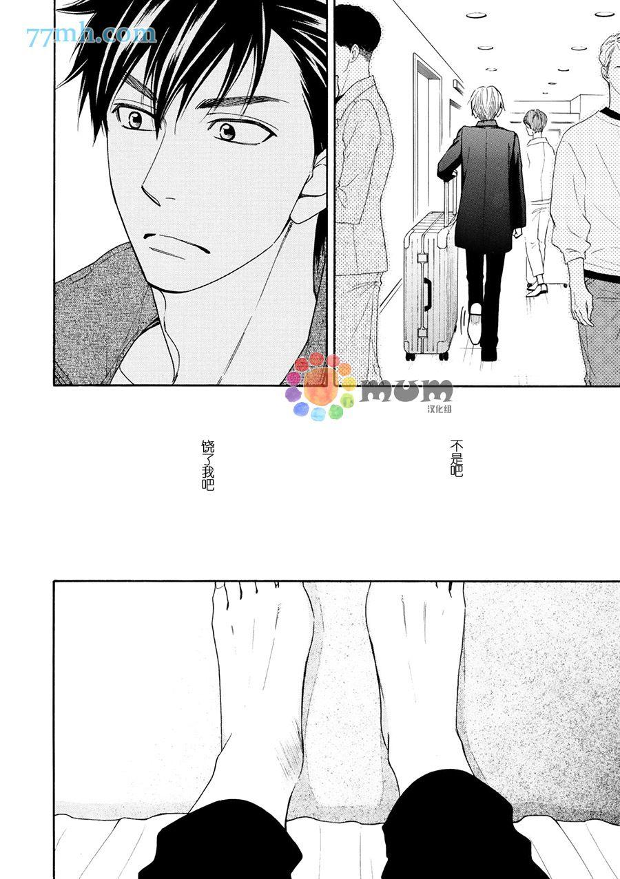 第18话5