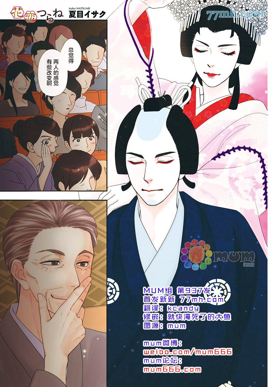 第19话0