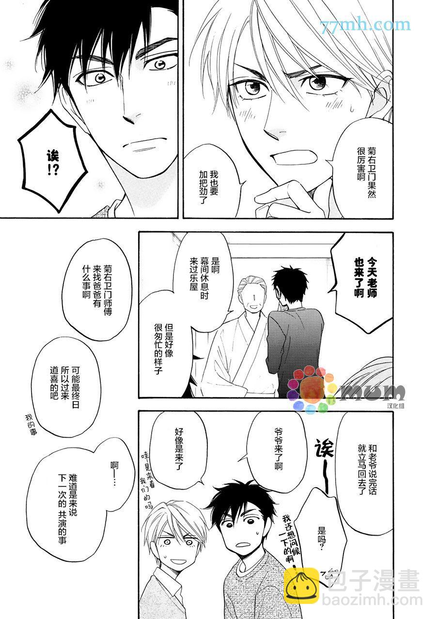 第19话16