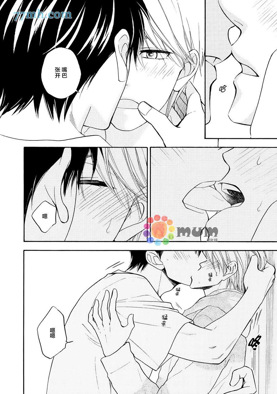 第19话3