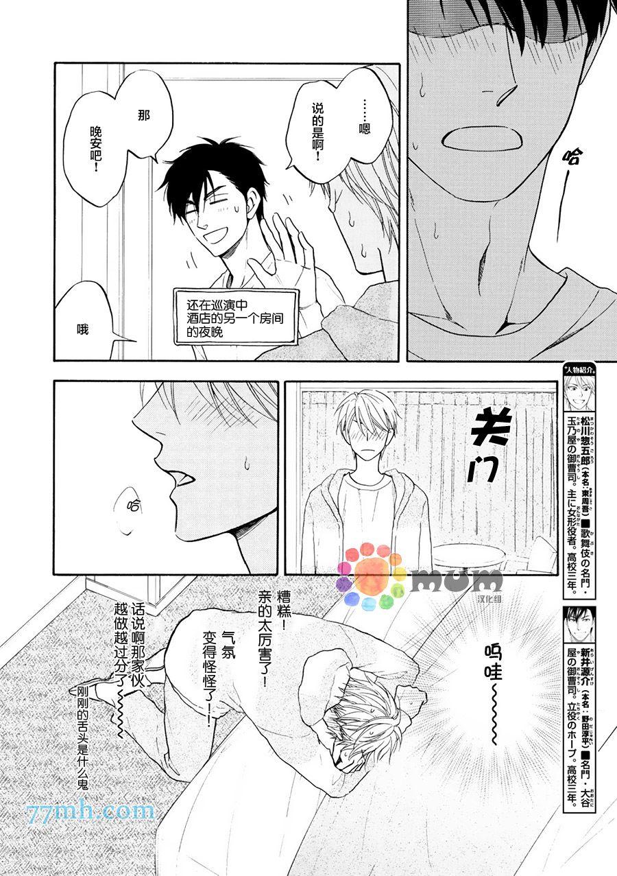 第19话5