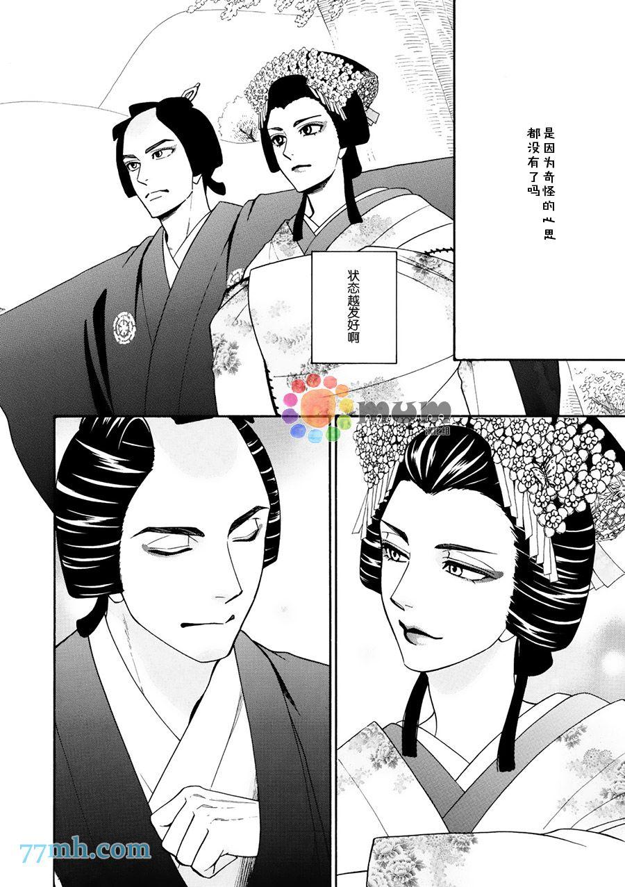 第19话7