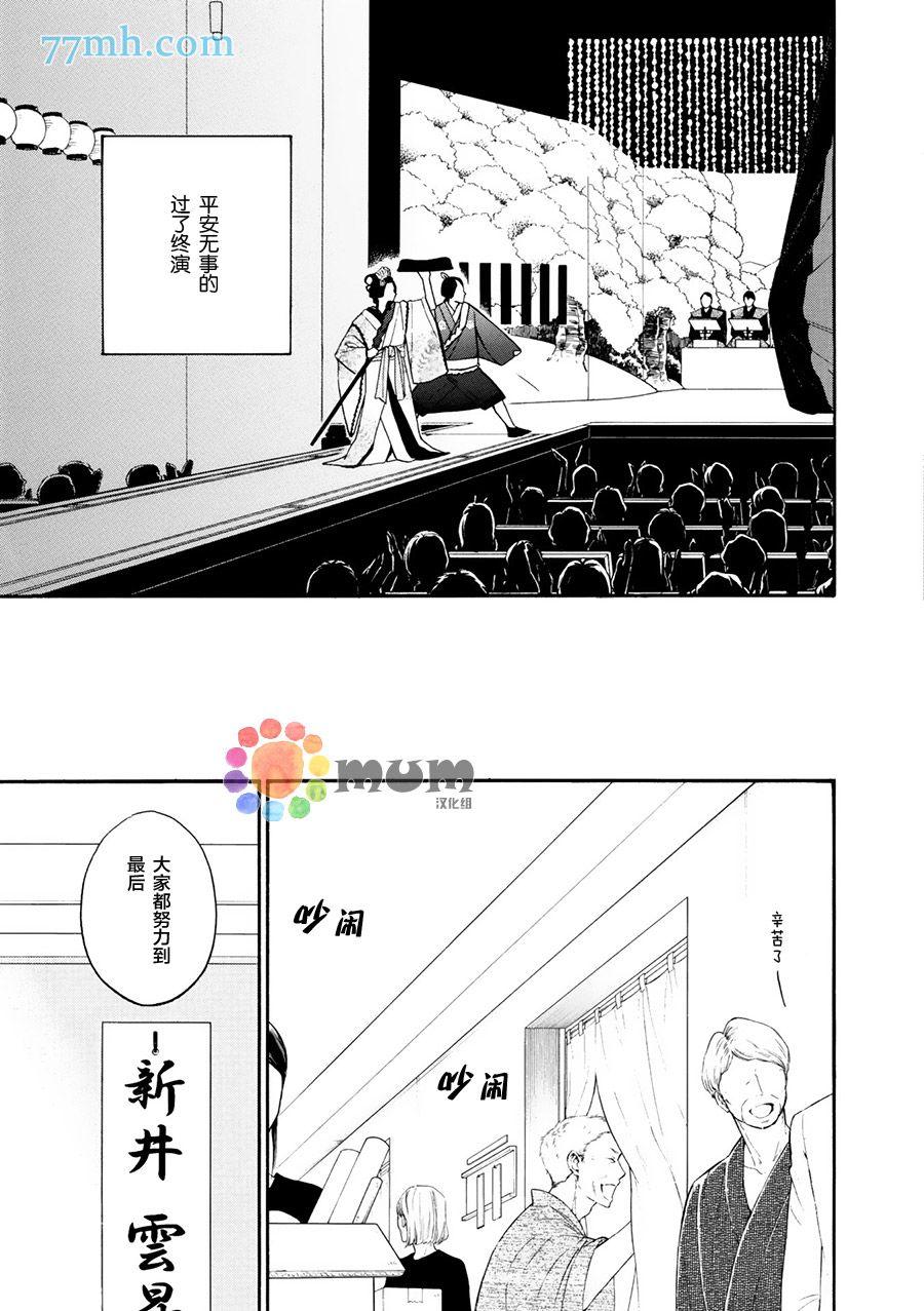 第19话8