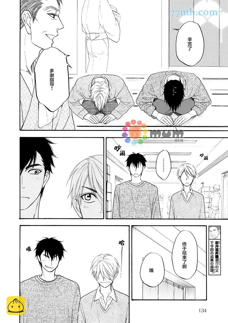 第19话9