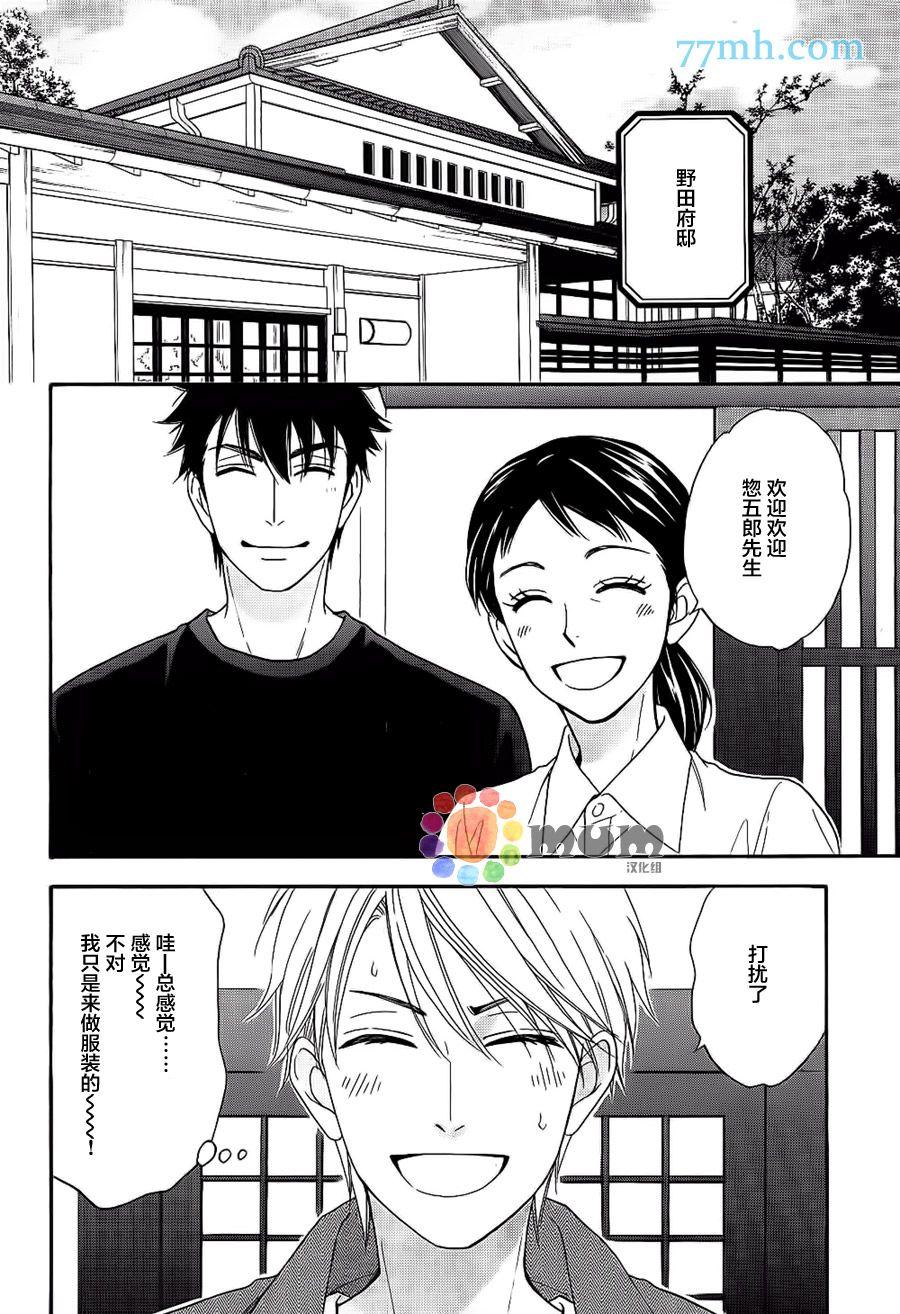 第20话13