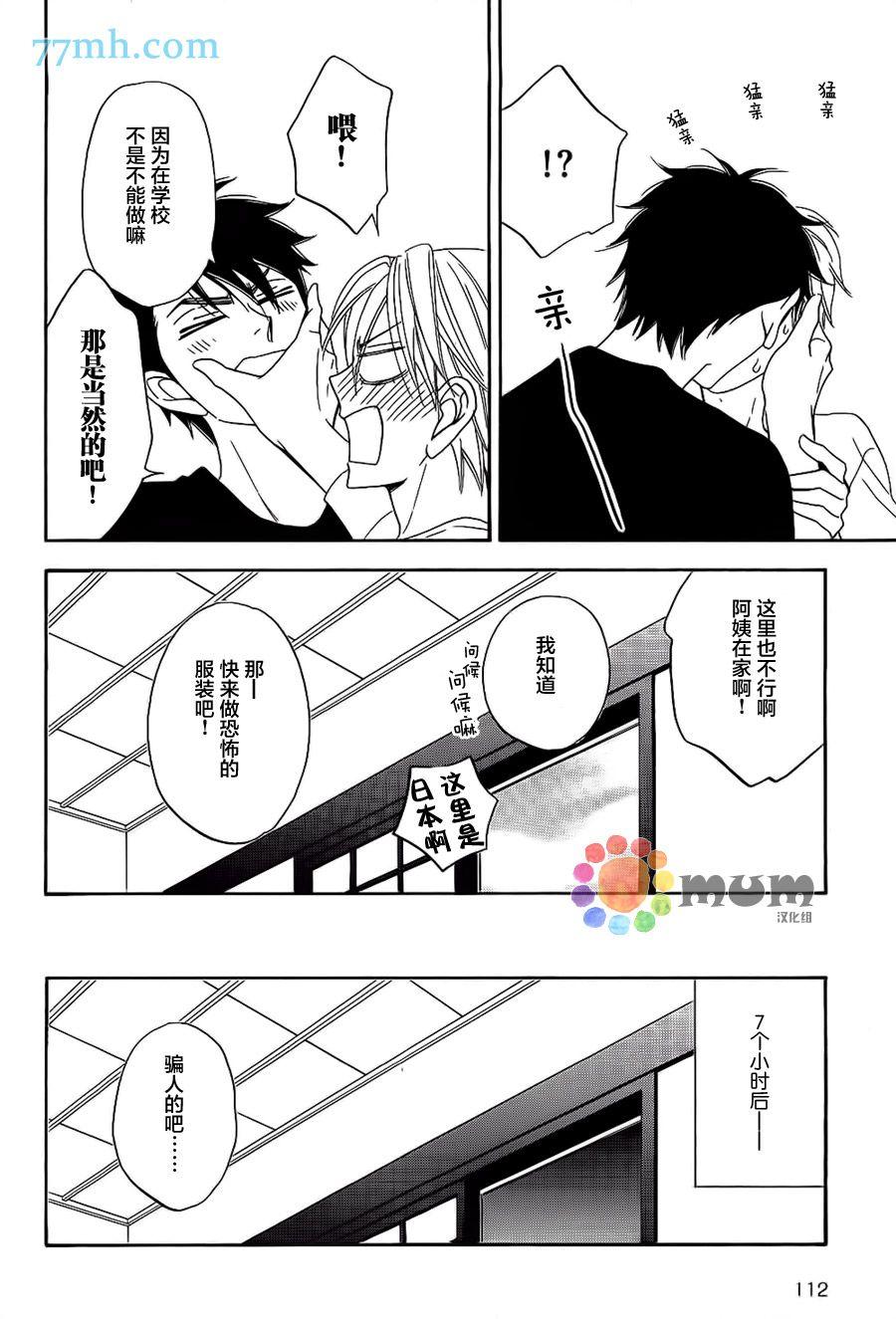 第20话15