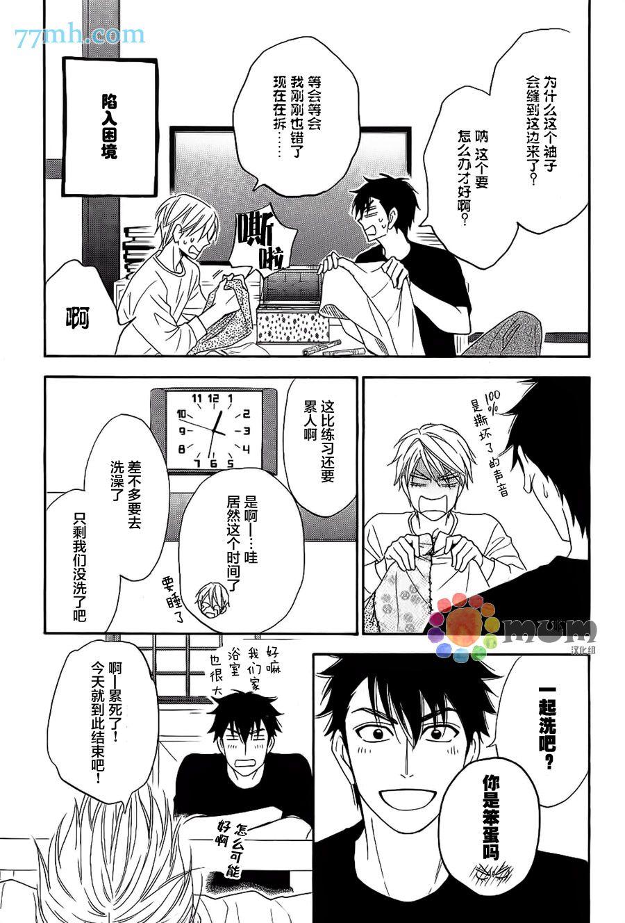 第20话16