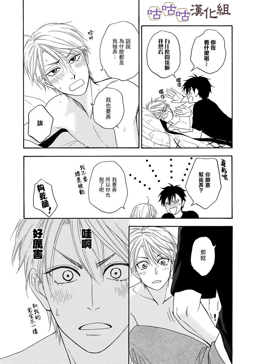 第21话13