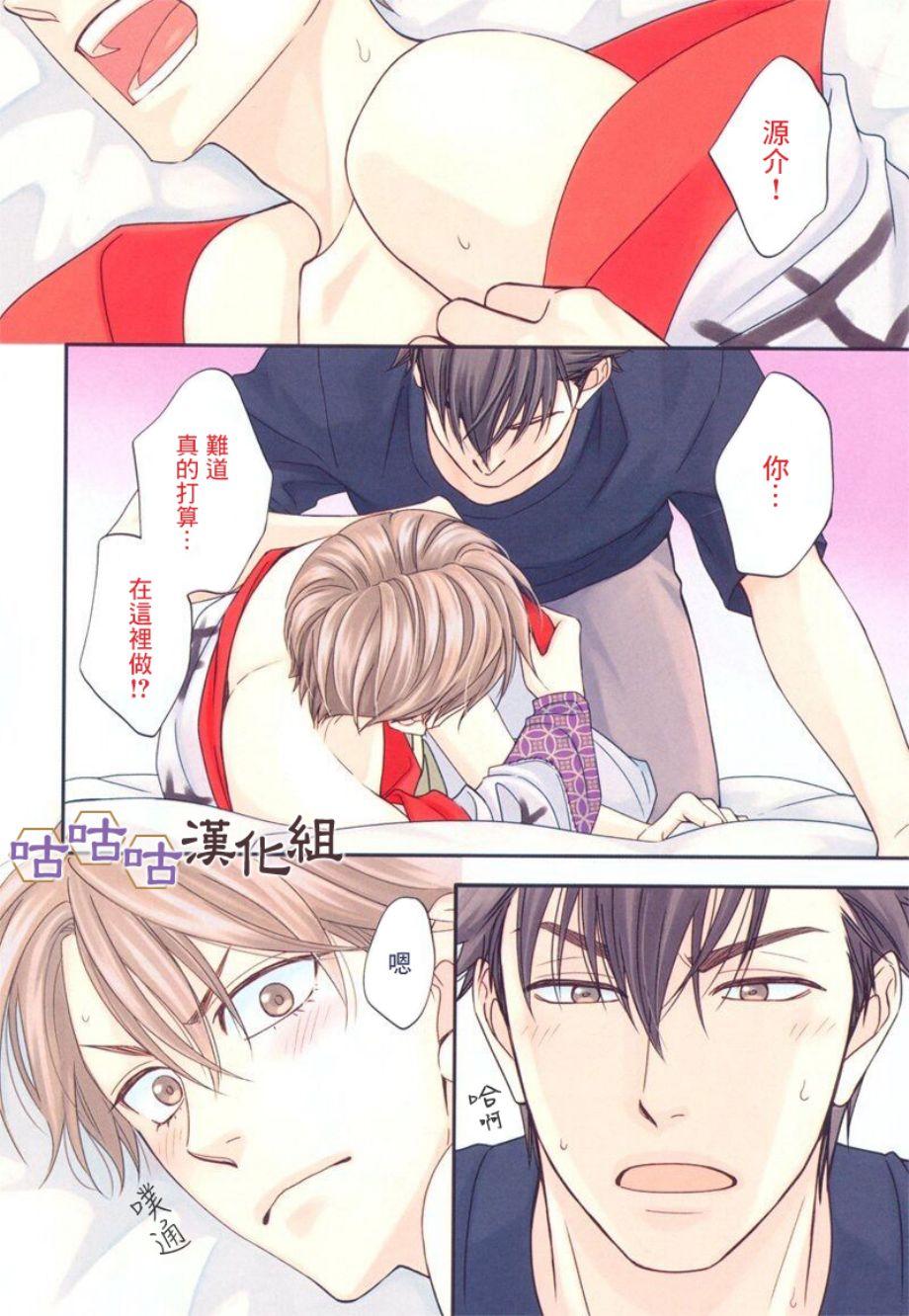 第21话2